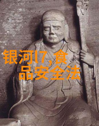 西安美食攻略揭秘广州特色美食的物品之选
