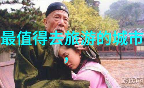 色彩斑斓的达尔文之旅