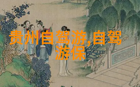 在探索四川游玩攻略七天的旅途中您能体验到湖北省博物馆编钟表演有多久一场吗