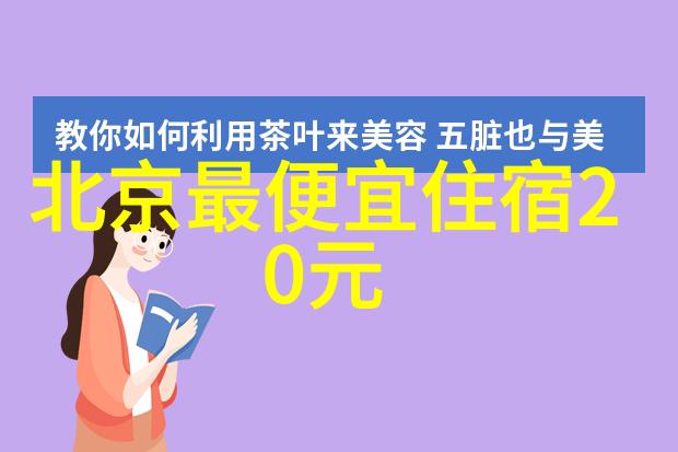 追逐时光的笔触写游记的艺术探索