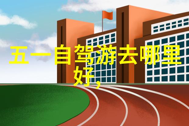 蜜汁炖鱿鱼的诱人魅力