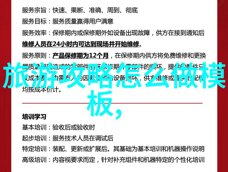 新乡旅游住宿攻略 - 探索河南省的温馨之都选择最佳住宿与游玩指南