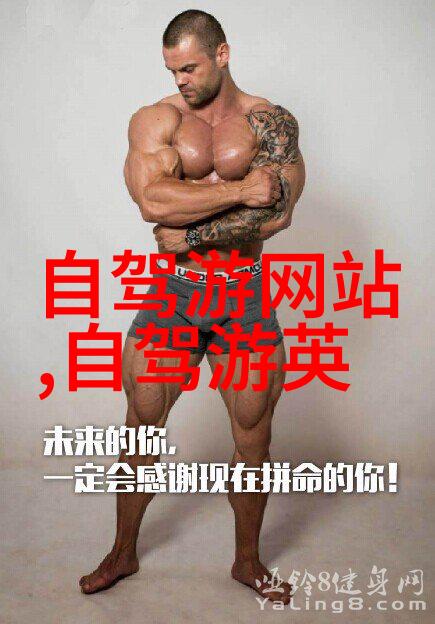 从农家菜到高级宴席九江美食界的多样化面貌