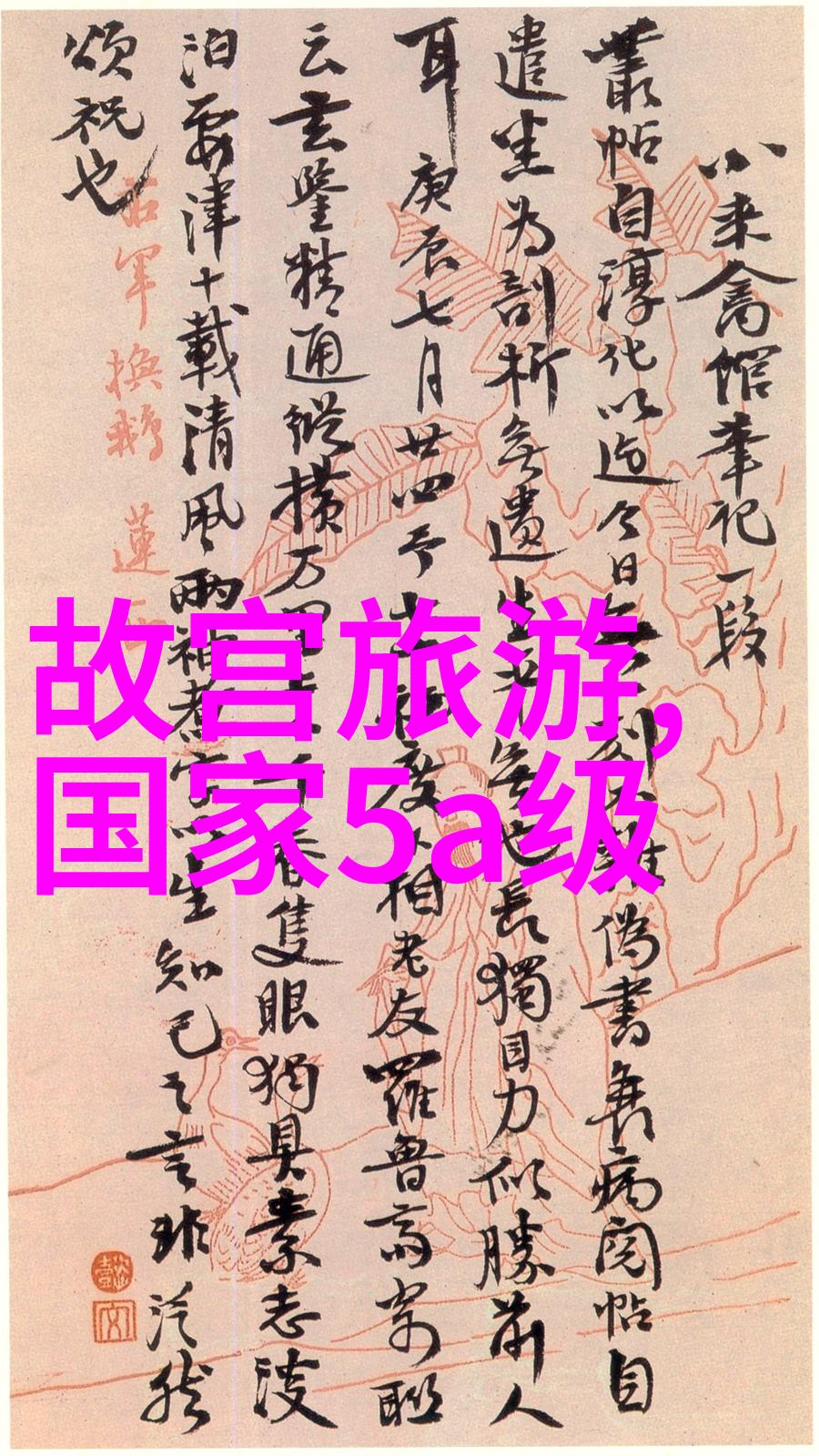 上海冬日时尚指南如何穿搭保暖又时髦