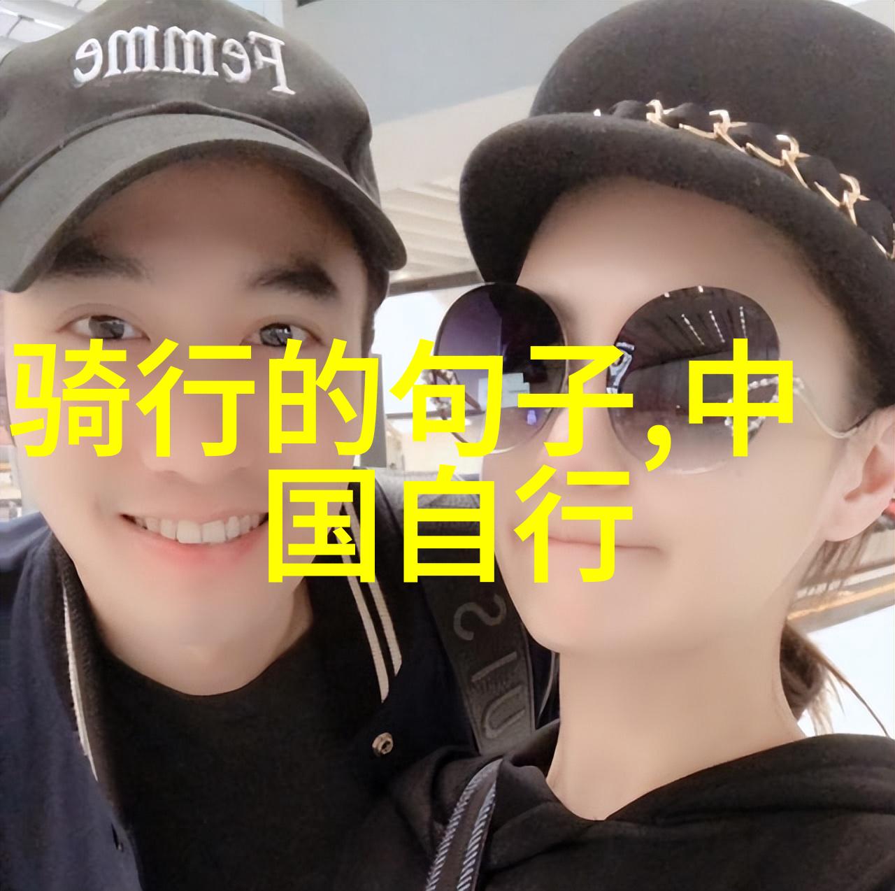 探秘三日游背包地图与快乐的无限组合