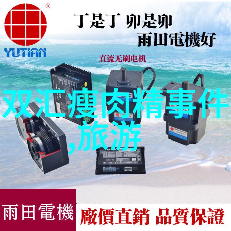 卡塔尔之旅小伙骑行探索
