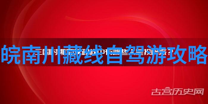 香港酒店房价披露尖峰期与淡季差异助您打造理想之旅预算