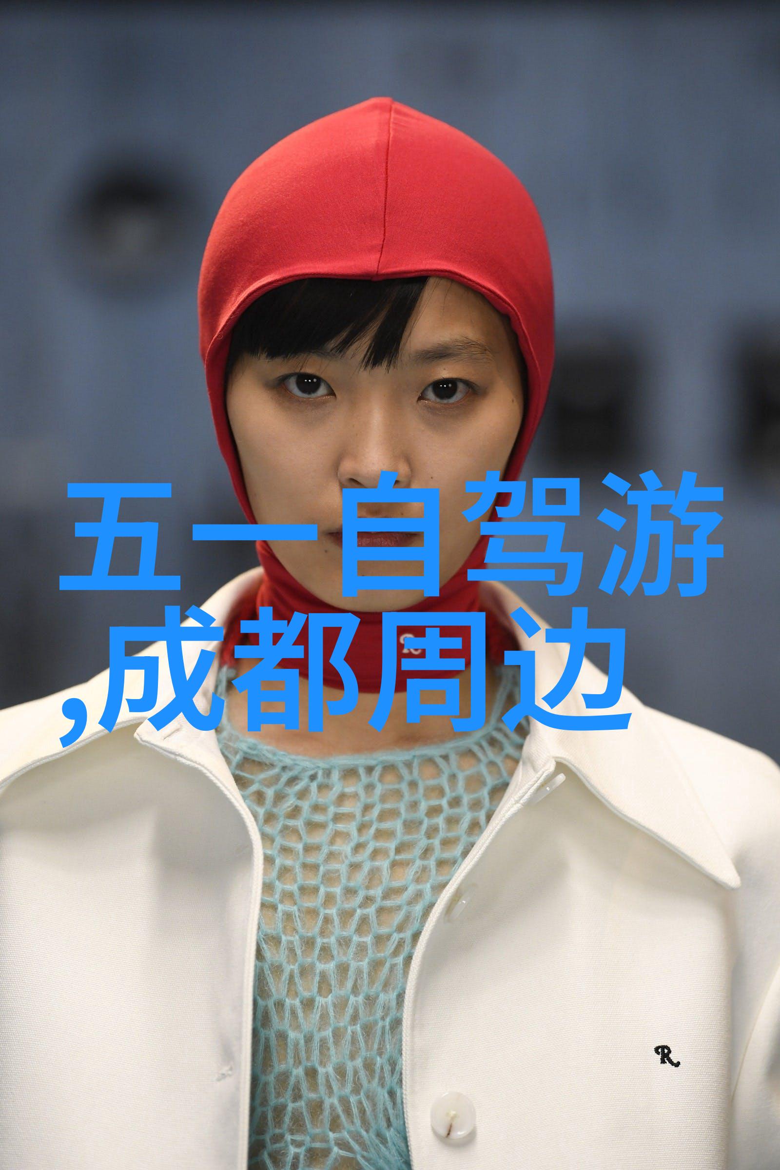 青岛5天自由行指南海景历史与美食的完美融合