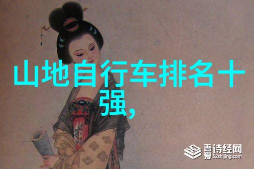 远方之旅三日游奇遇记
