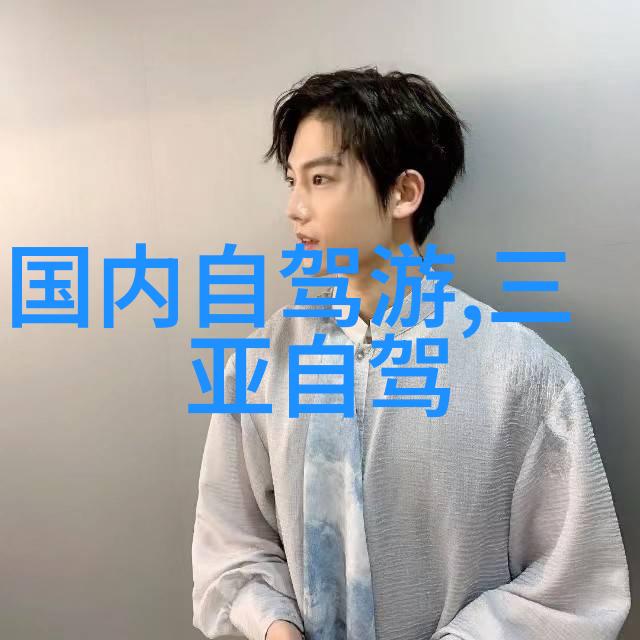 享受云南风光询问6日游团费用