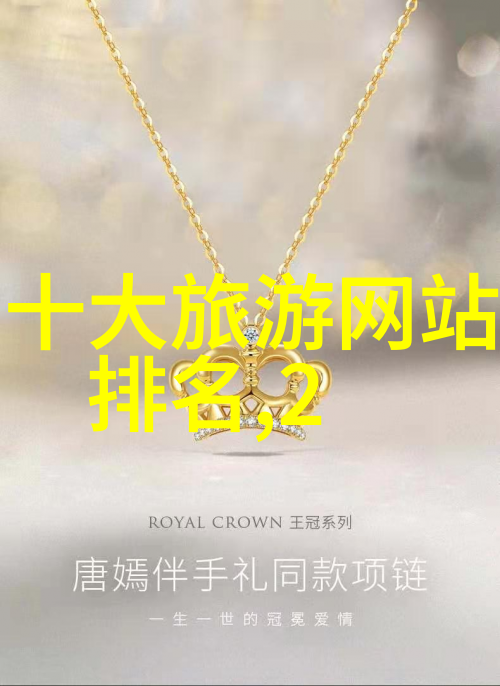 旅游新闻热点全球旅行趋势旅游政策更新