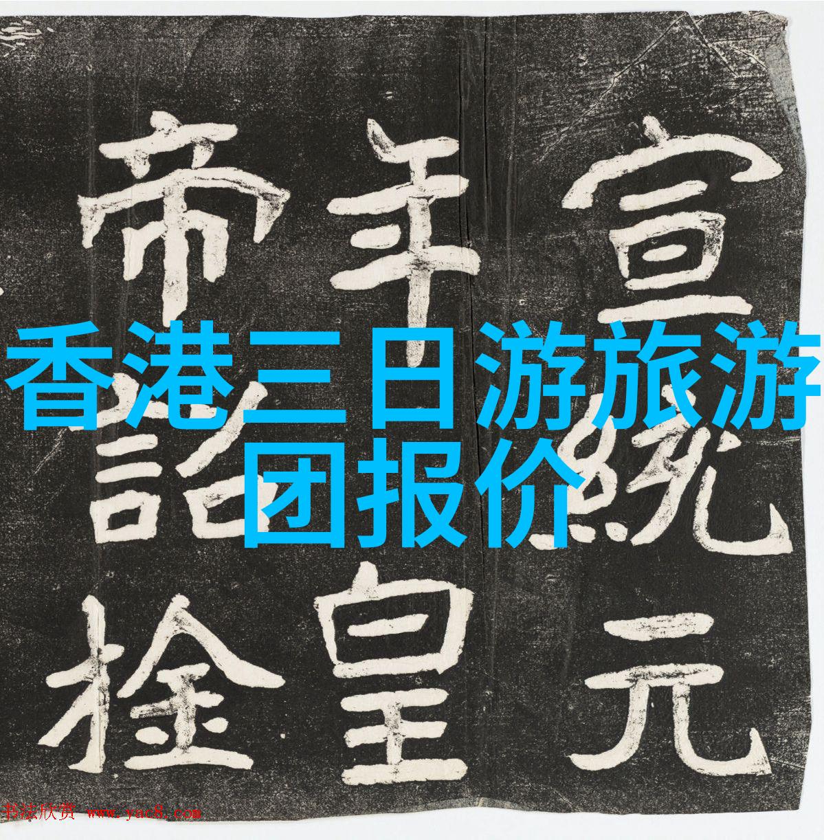 舞台上的每一位英雄每一次战斗都精彩绝伦MOBA世界杯赛事回顾