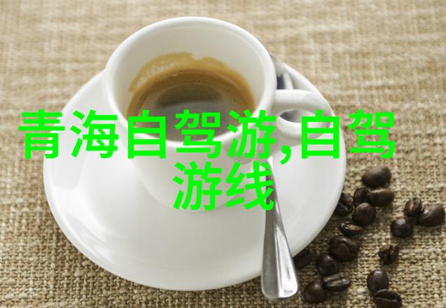 随着越来越多的人追求独特体验这些非传统旅程成了什么样子