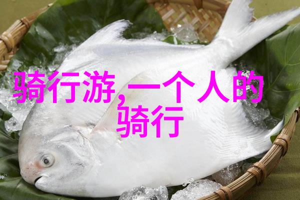 西北之冠探秘古都和壮丽自然的旅程