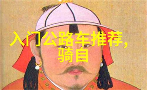 北京美食风味探秘烤鸭饺子与烧烤牛肉角的故事