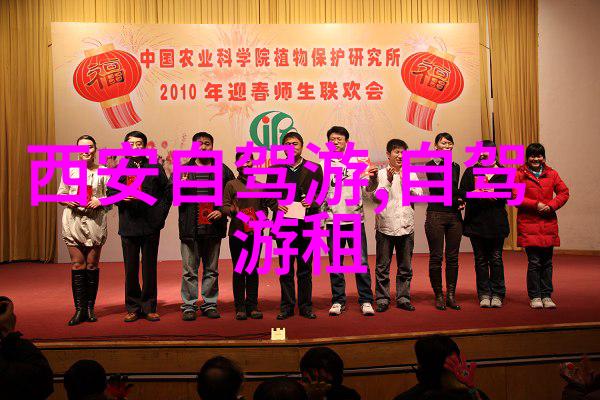 全球旅行大冒险从国门口到世界舞台