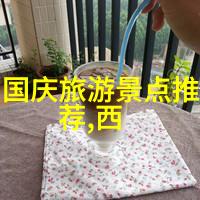 揭秘2019甘肃红色旅游圣地秋季去哪儿