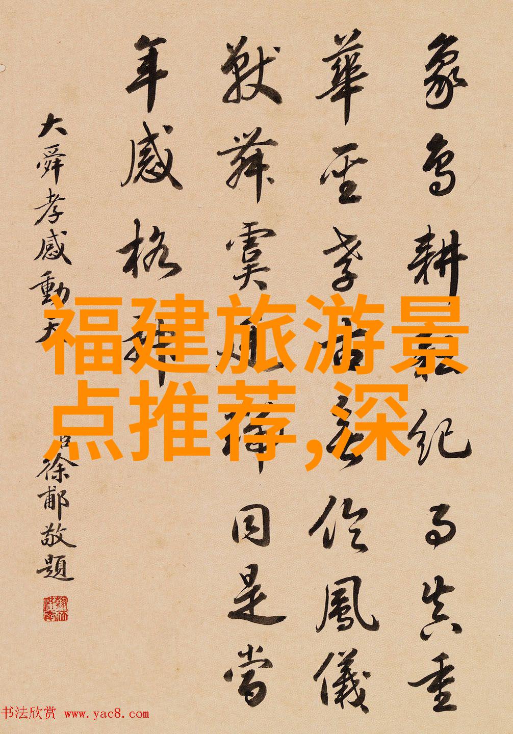 探索自然的乐趣户外活动百宝箱