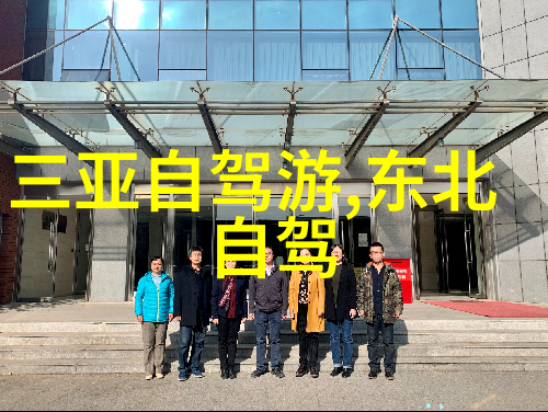 怎样准备好安全工具和急救包