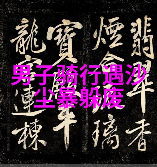 旅游时事新闻-探秘全球新兴目的地疫情后的旅行重建之路