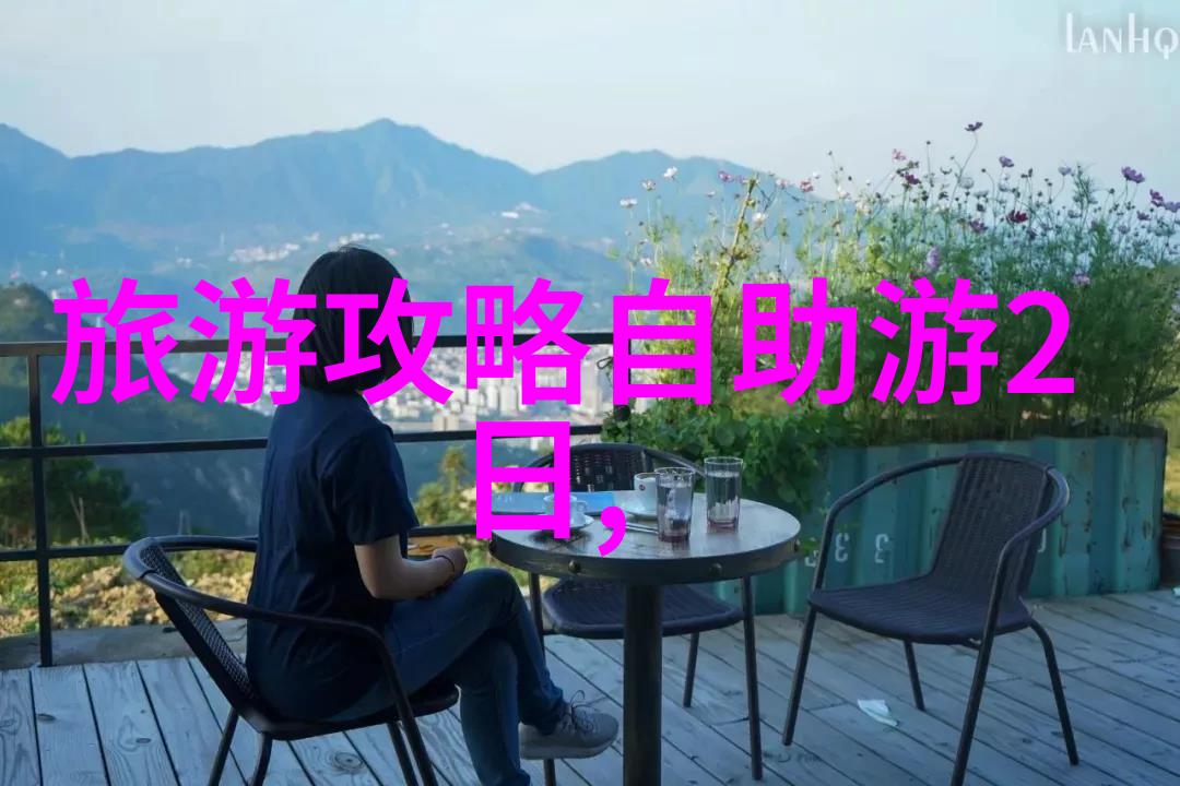 香港四星级酒店我在香港的四星级住宿故事