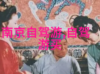 金来沅青春追忆与展望