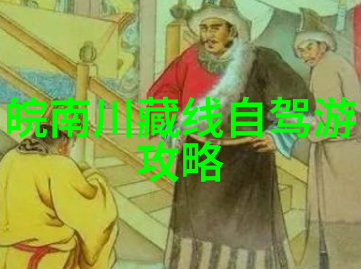 乌镇旅游攻略如何规划一次完美的乌镇之旅