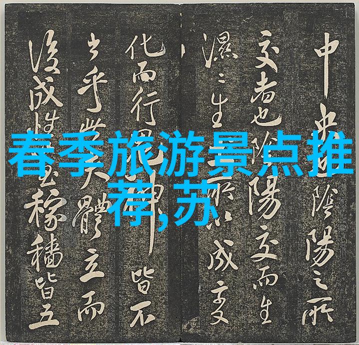 实时更新世界各地的节日盛宴让人流连忘返