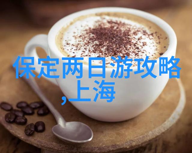 北京必去小吃街 - 饮食探秘品味京城传统美食路线