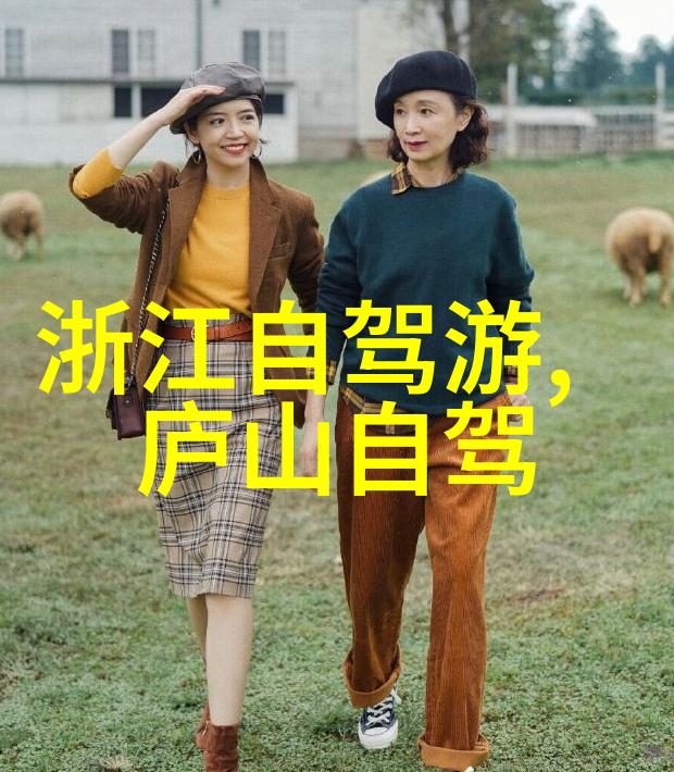 2021年旅游景点我这儿的夏天也挺不错的你要不要来看看