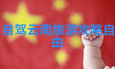 揭秘历史与文化的交融地苏州有什么古迹可以参观