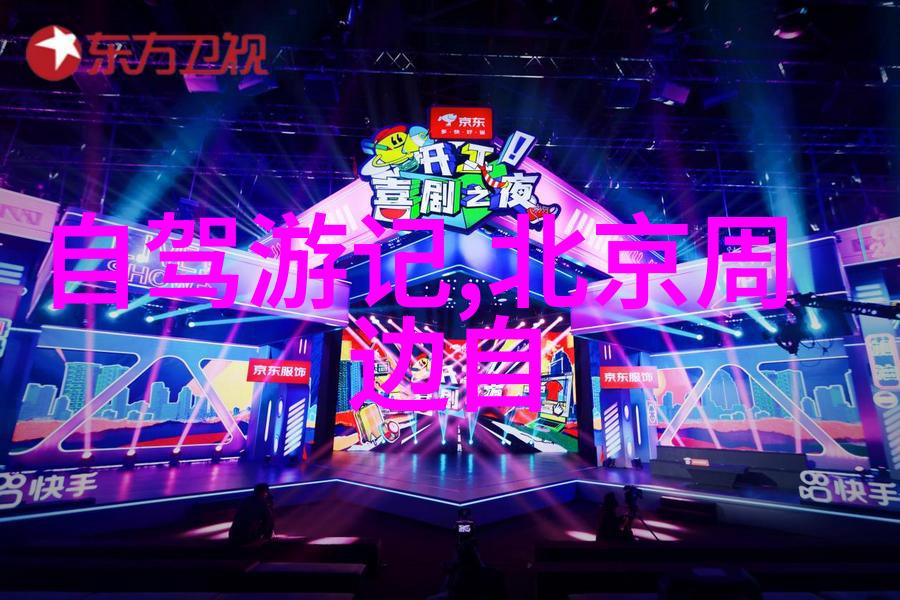 云南之恋10天的绚烂行程