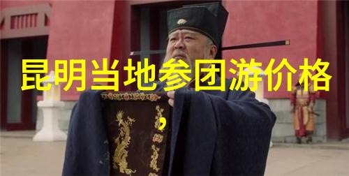 青岛4天3晚自由行攻略青岛旅游必去景点海鲜美食推荐山东特产购物指南