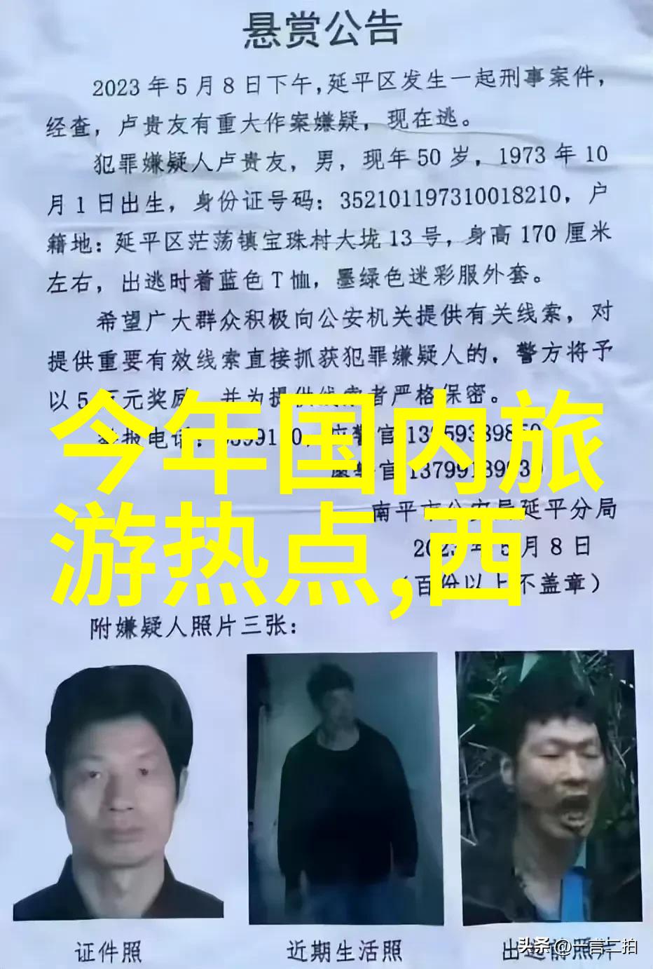云南七日游旅行社提供定制化服务能否根据个人需求调整价格呢