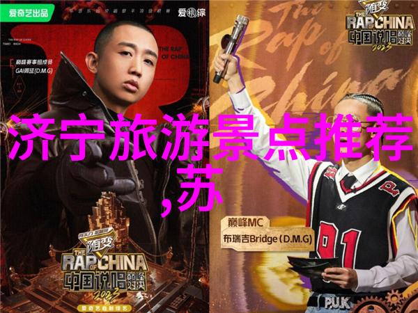 探索夏季尾声的魅力8月份旅游最佳目的地选择与分析