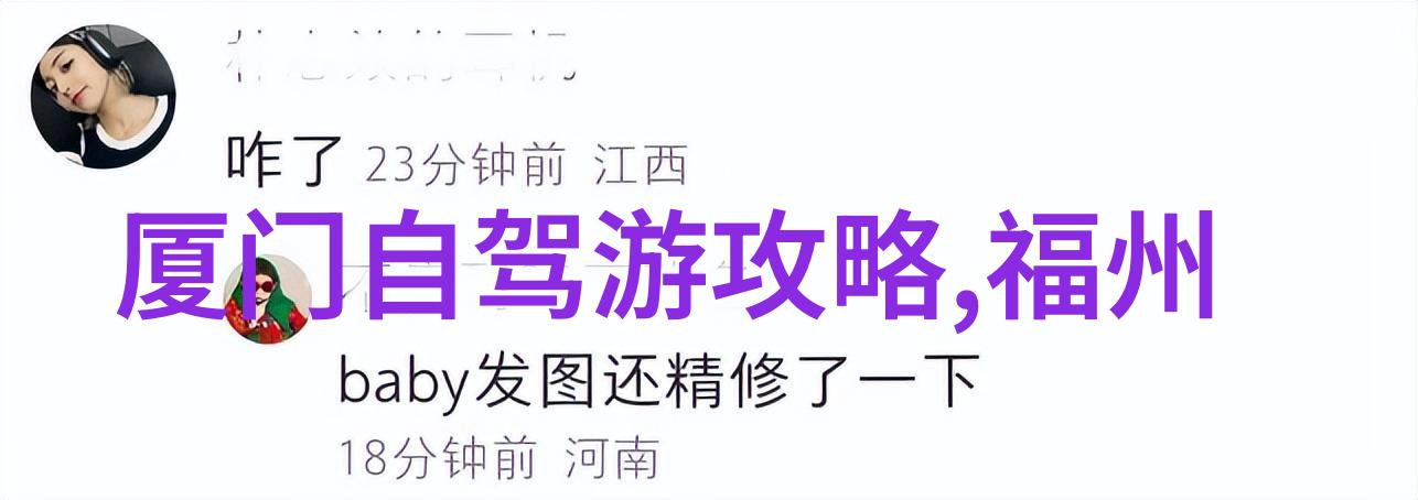 中国古镇探秘深入了解中国古镇的历史与文化
