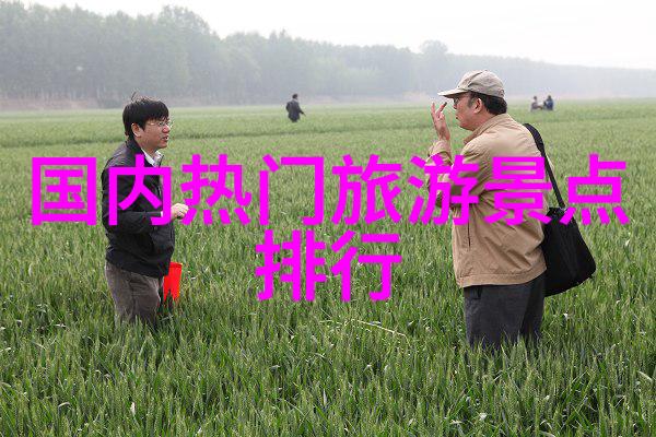 主题-夏日异国风情六月出国旅游的最佳目的地指南