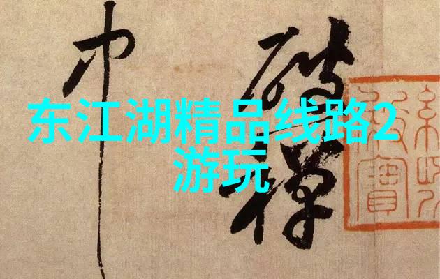 中国旅游数据网探索数字足迹的新篇章