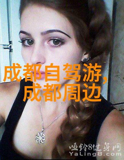 保定自驾游探索古都新面貌的奇妙之旅