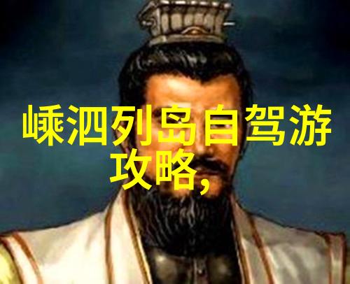 东山市区漫步探访古迹与艺术街区