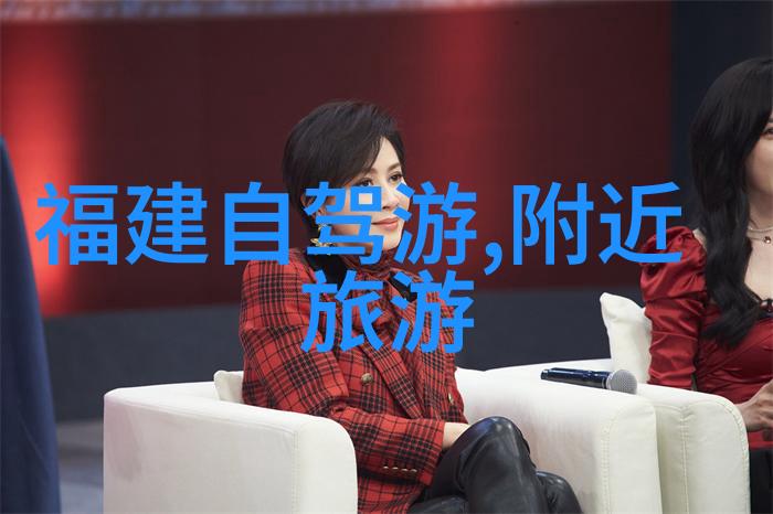 黄山农家乐住宿攻略 - 探索自然之美体验田园风情的避暑胜地