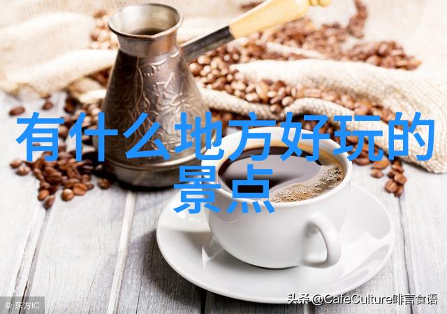 远方的轮廓汽车自驾游探索未知的乐趣