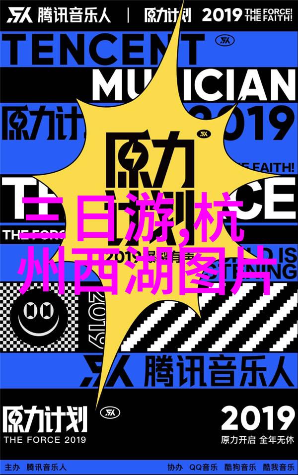 烈火燎原燃烧的激情与不懈追求热情演绎音乐梦想