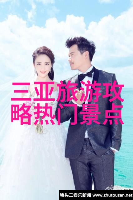 如何应对高原反应野三坡自驾游中不可忽视的事项