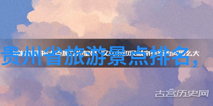 北京周边自驾游探索古都的魅力与自然之美