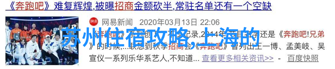 成都私人导游揭秘这座古城的灵魂故事