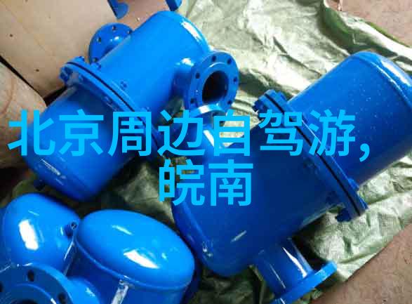 乌镇水乡的韵味与未来之光