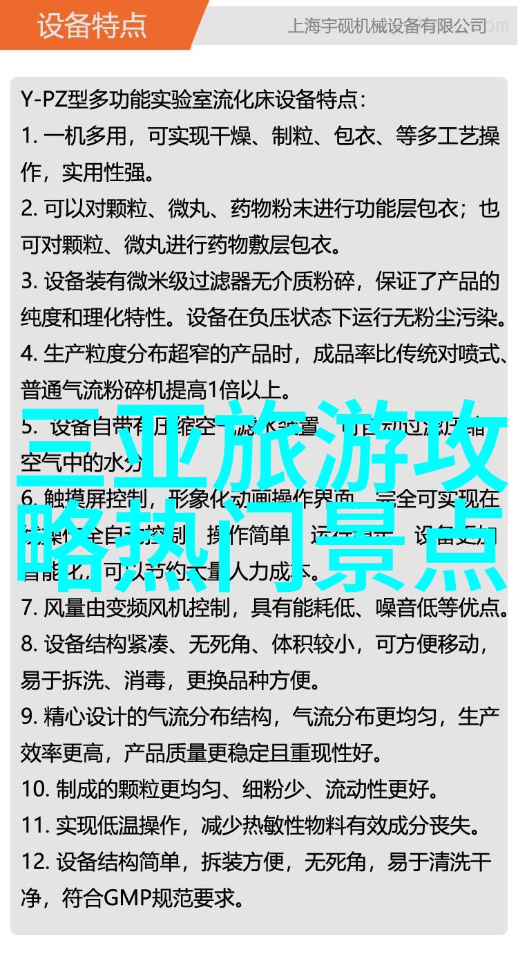 鬼灭之刃X18漫画蝴蝶忍-守护火户村的秘密蝴蝶忍的故事