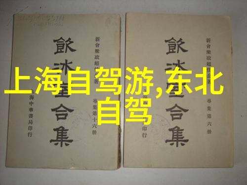 神农架旅游攻略我是怎么在神农架玩得开心的