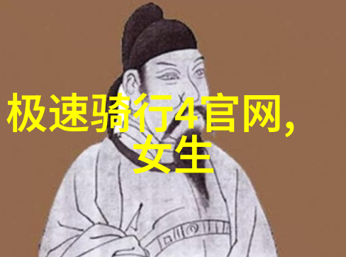 末日余晖最后人类的文明遗存.txt